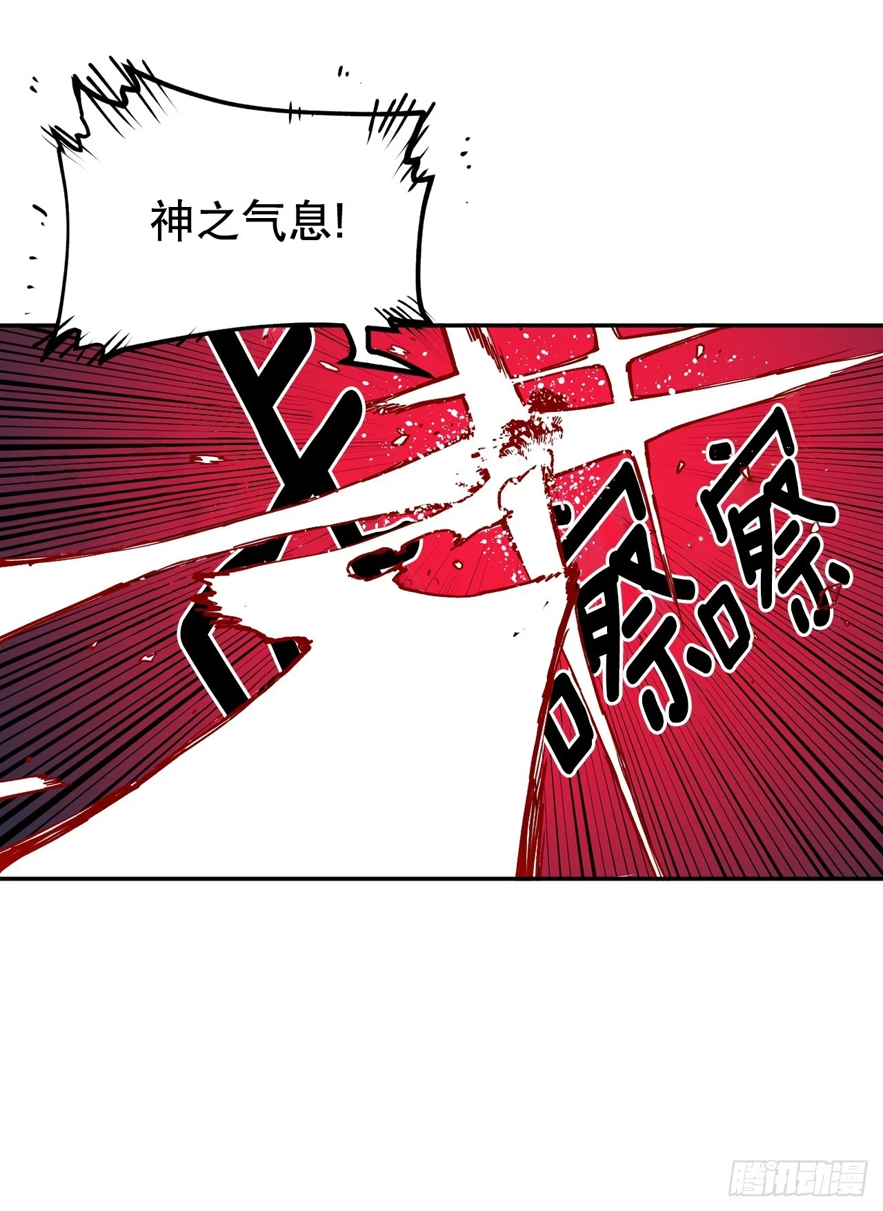60.科林的加入 第27页