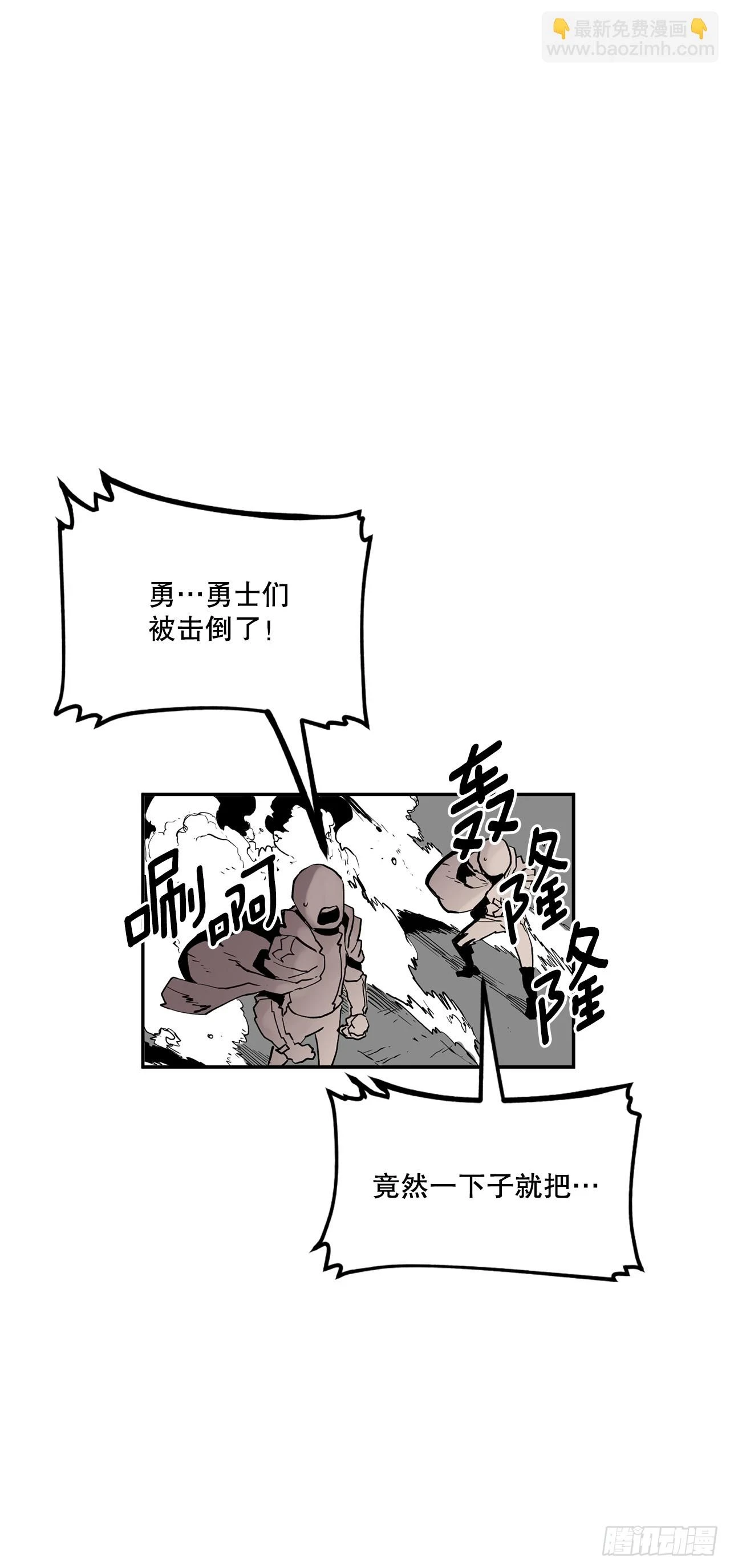 60.科林的加入 第30页