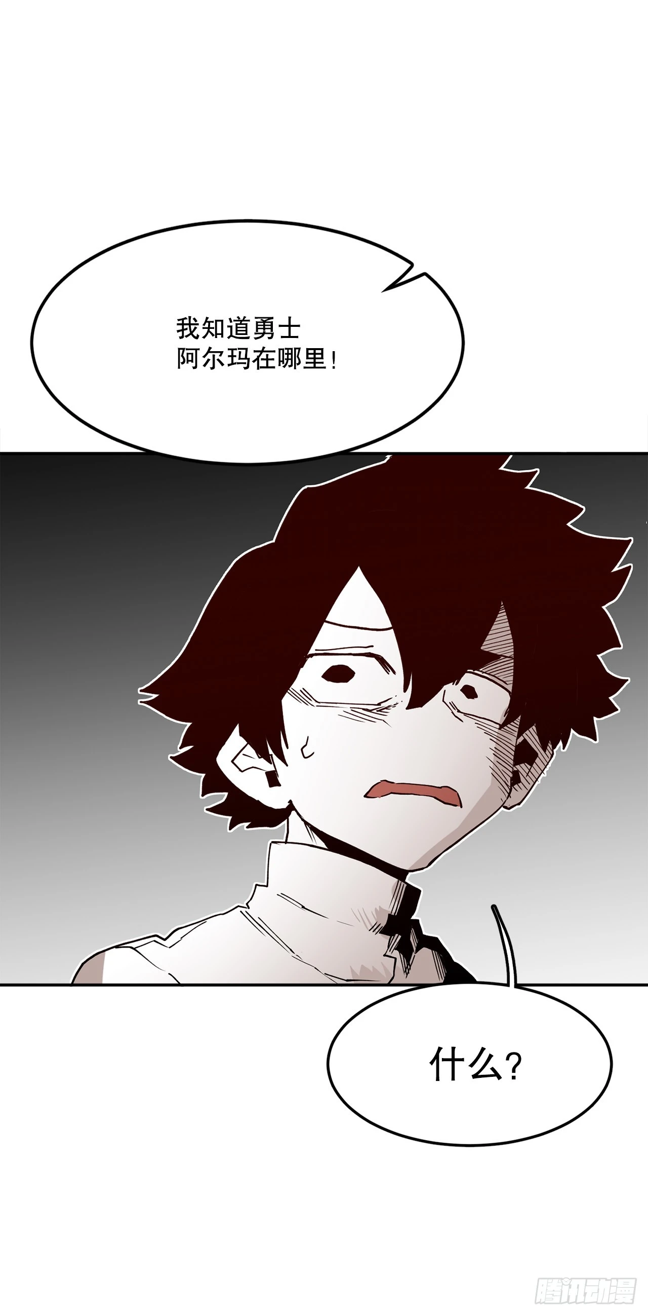 60.科林的加入 第41页