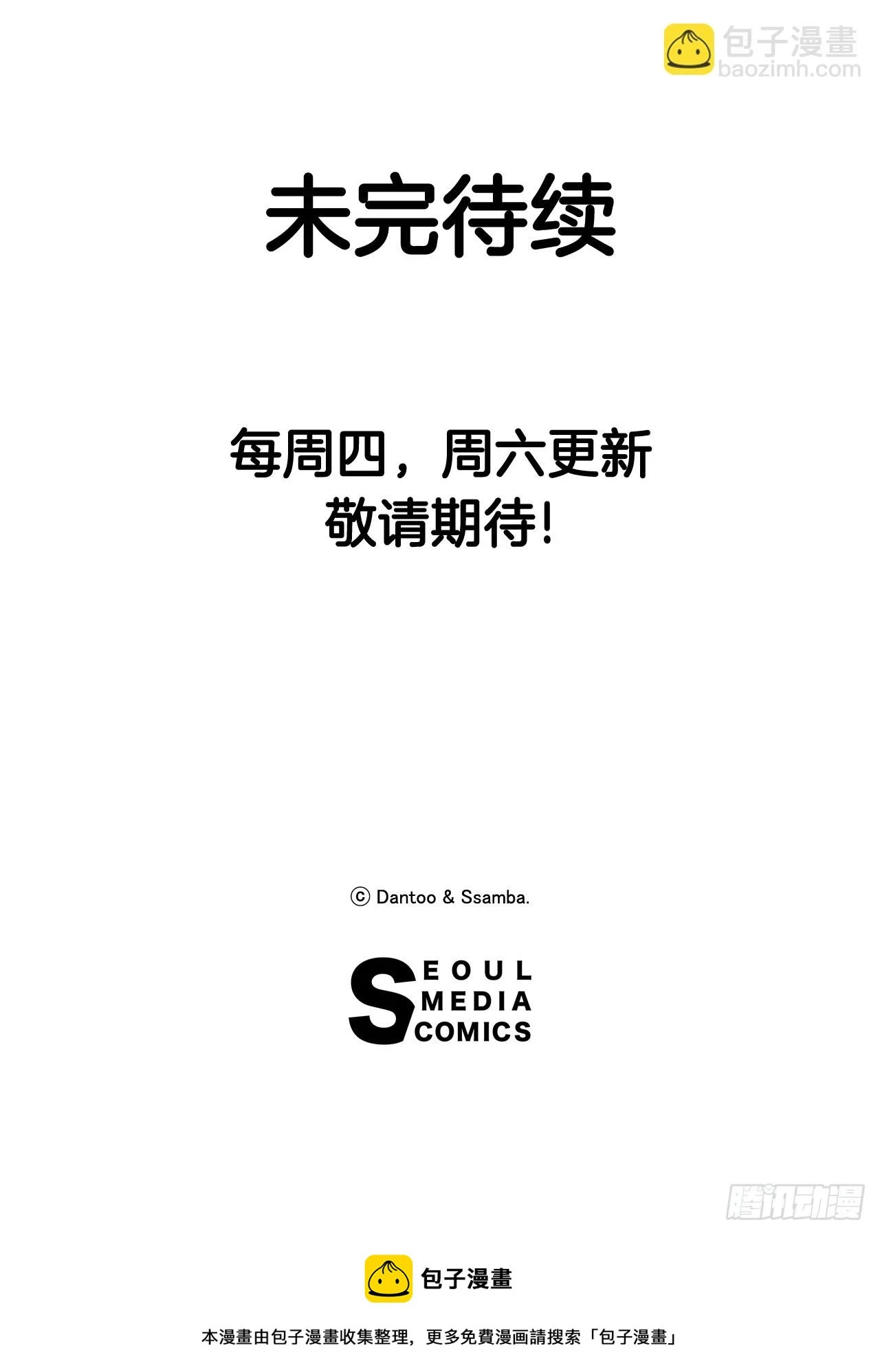 60.科林的加入 第42页