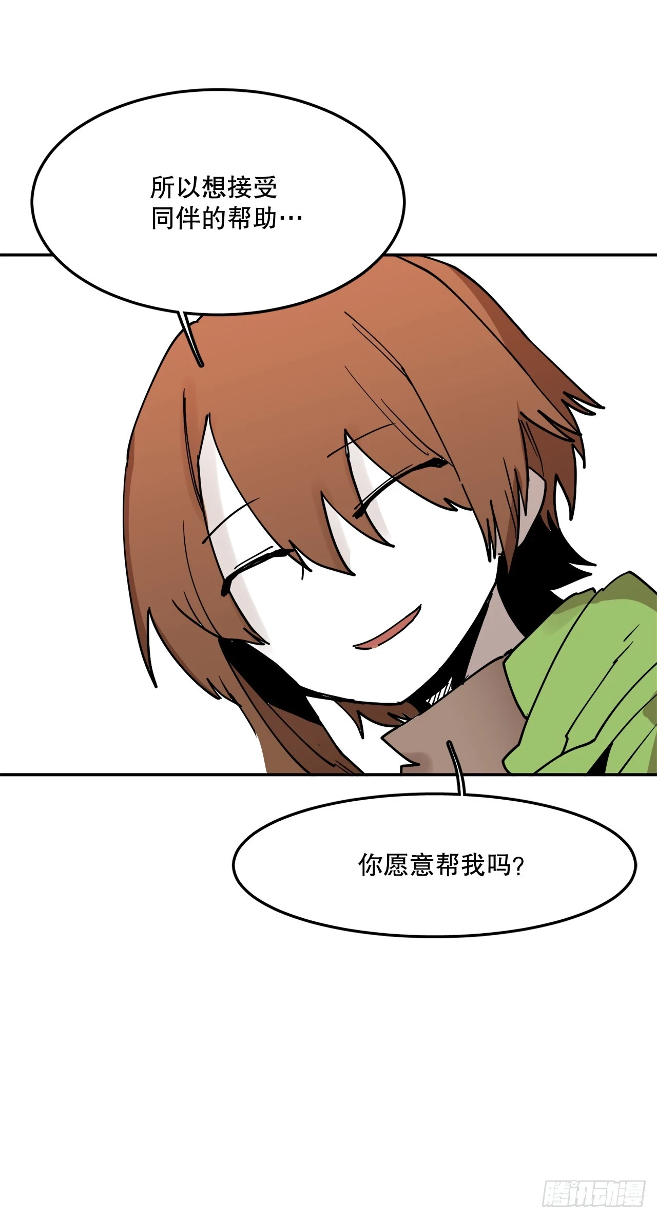 61.去救卡佩鲁斯 第34页
