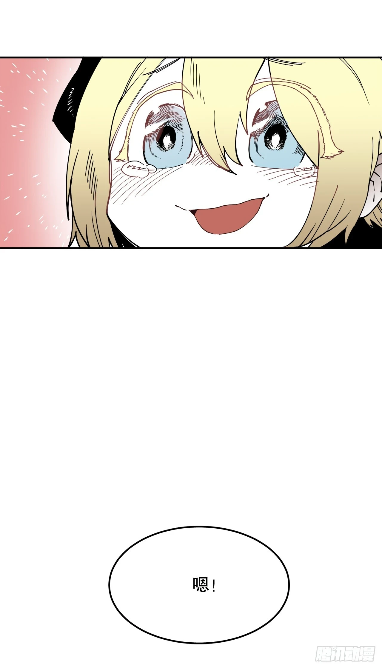 61.去救卡佩鲁斯 第35页