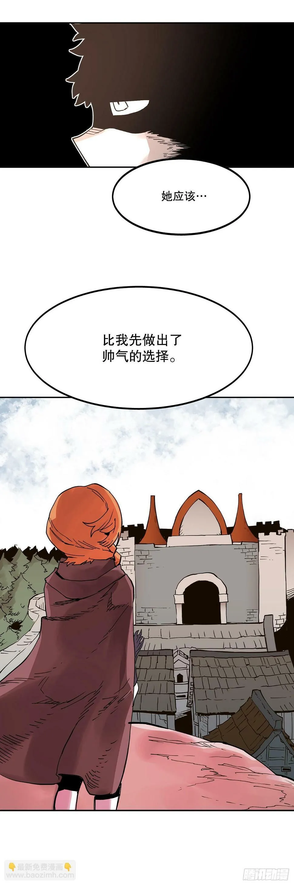 62.伊维和挪伯特决斗 第10页