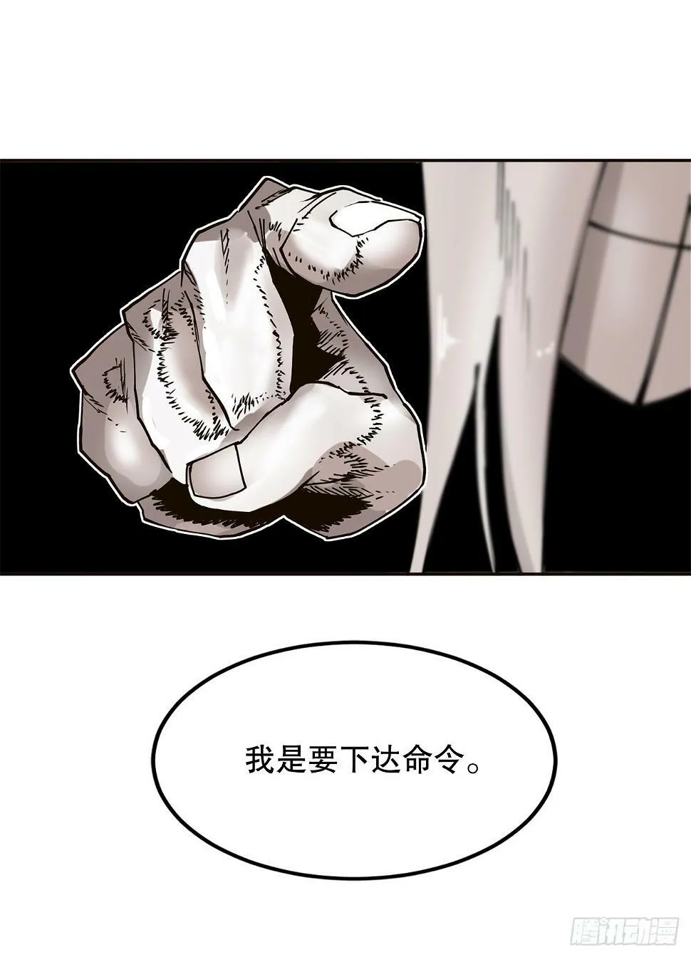 62.伊维和挪伯特决斗 第22页