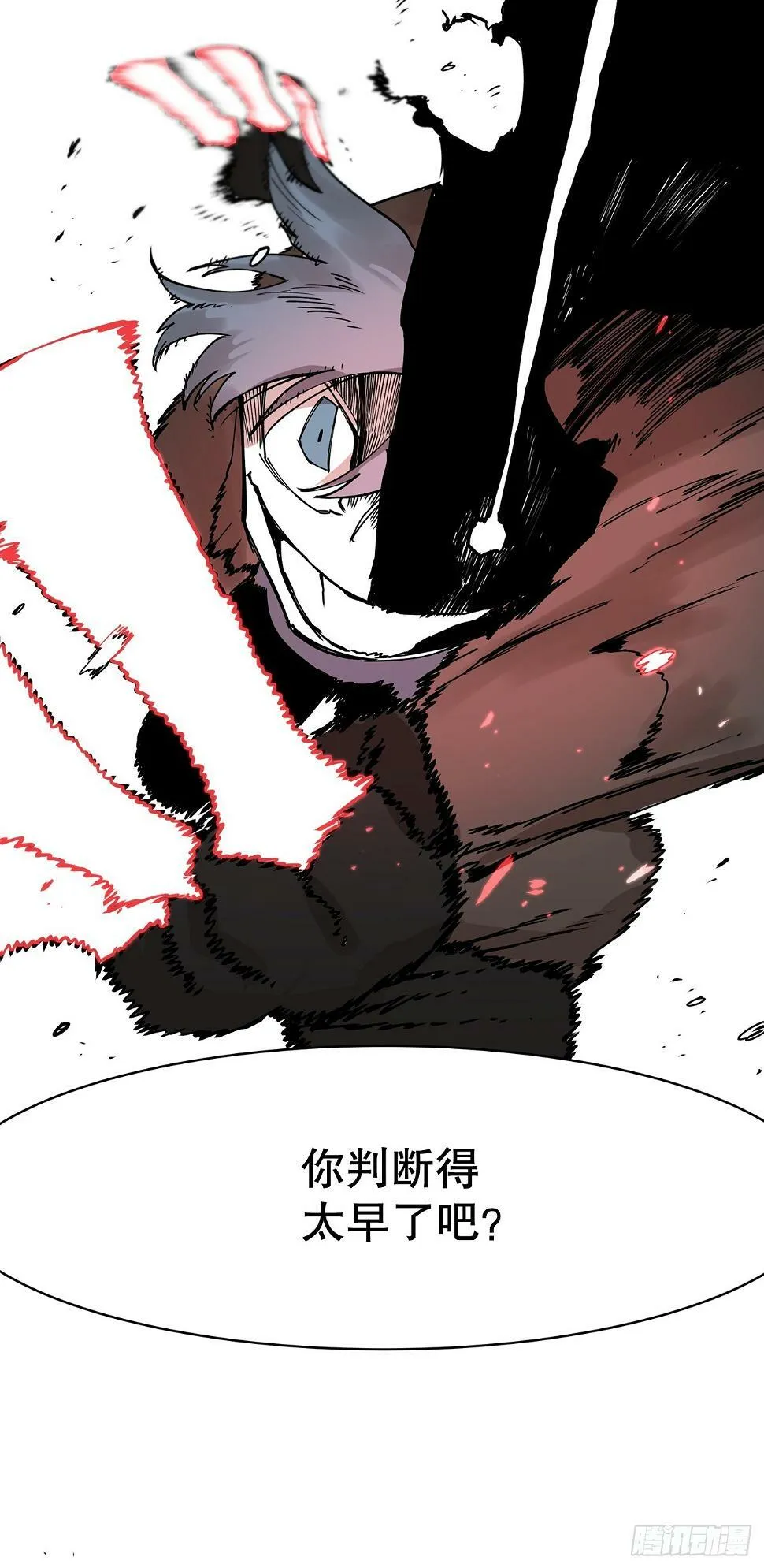 63.科林和李琳决斗 第7页