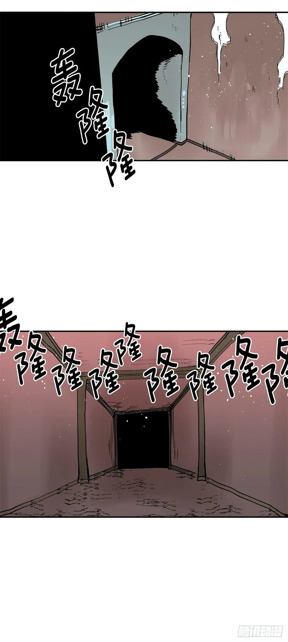 63.科林和李琳决斗 第17页