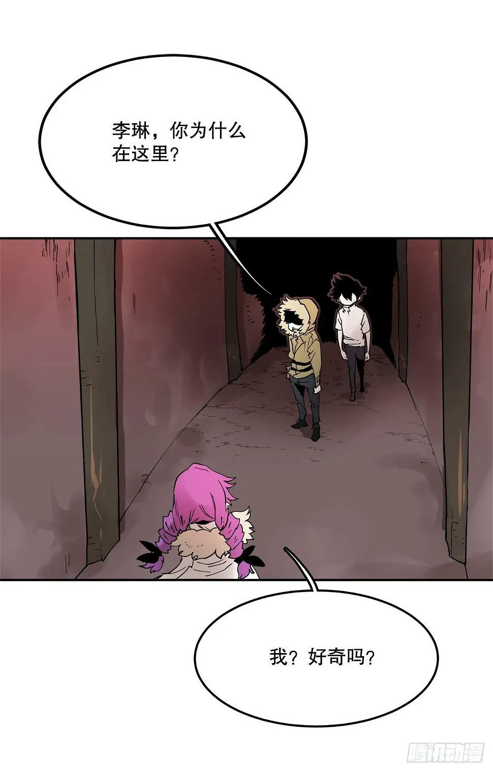 63.科林和李琳决斗 第28页