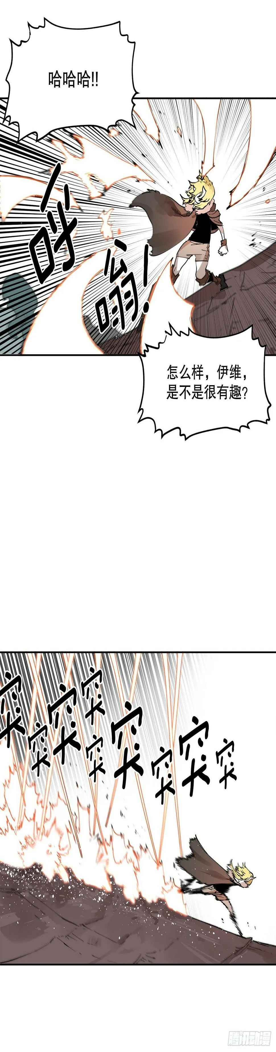 64.遵守签约条件 第2页