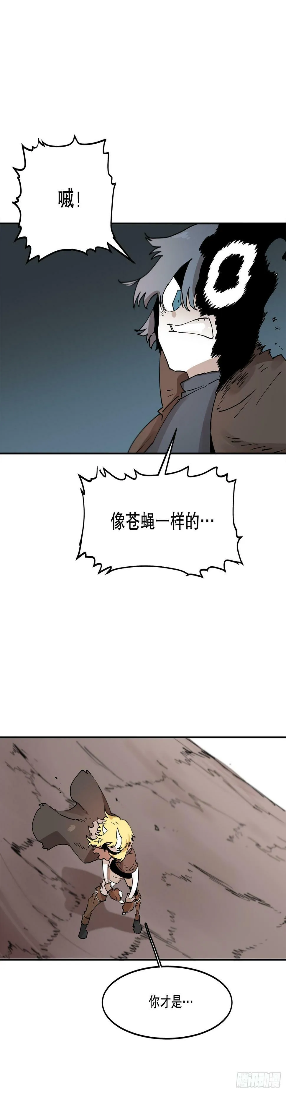 64.遵守签约条件 第3页