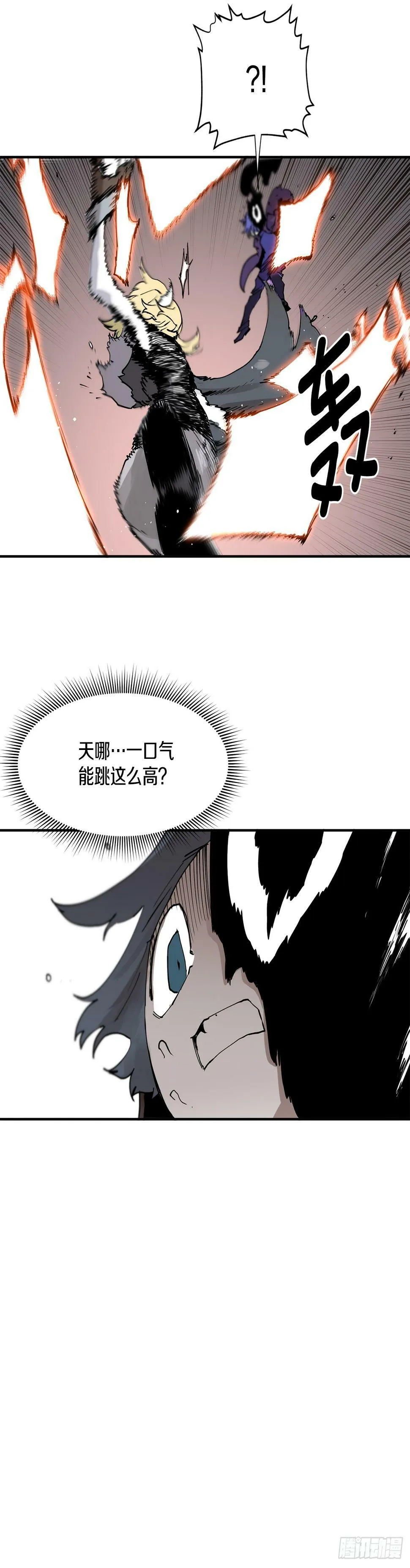 64.遵守签约条件 第5页