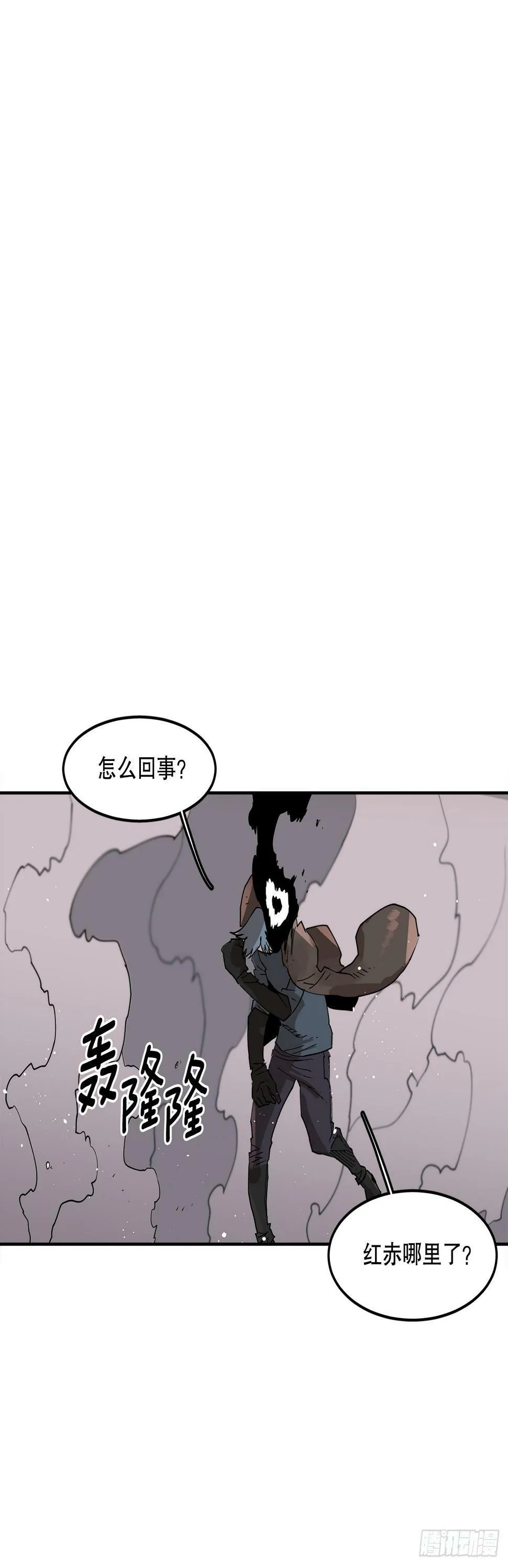 64.遵守签约条件 第8页