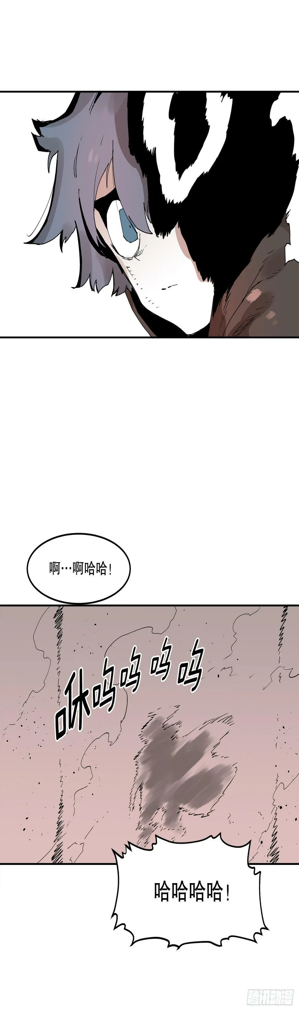 64.遵守签约条件 第9页