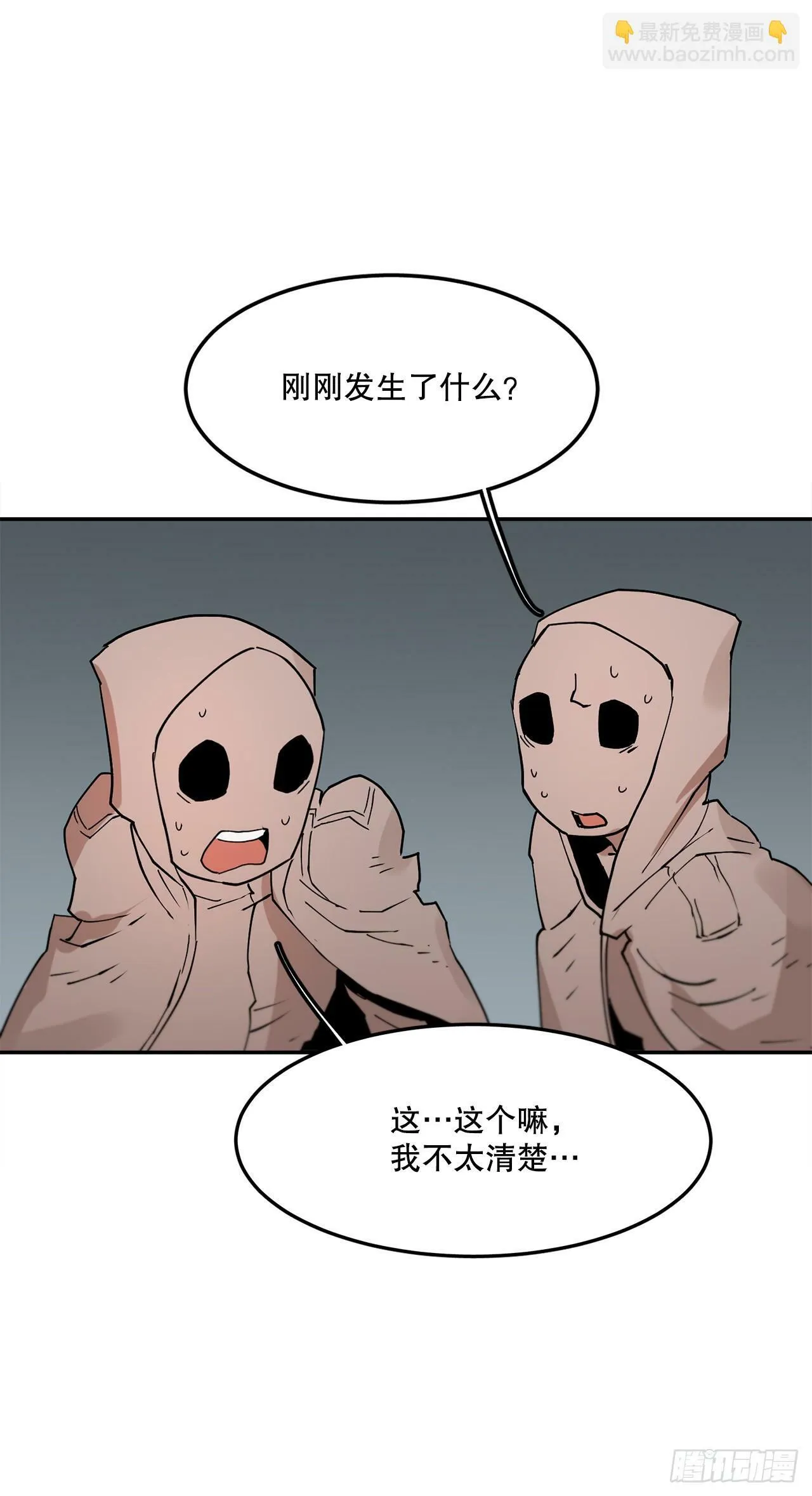 64.遵守签约条件 第12页