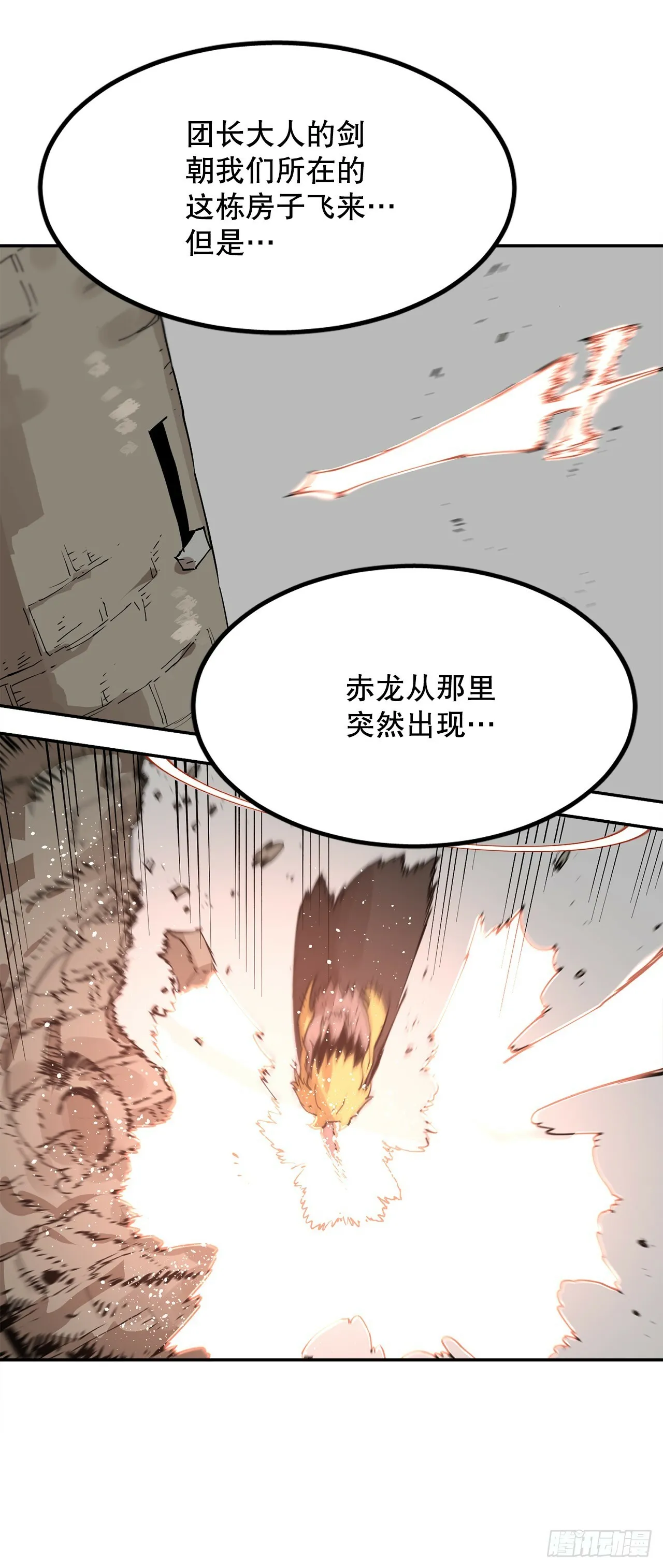 64.遵守签约条件 第13页