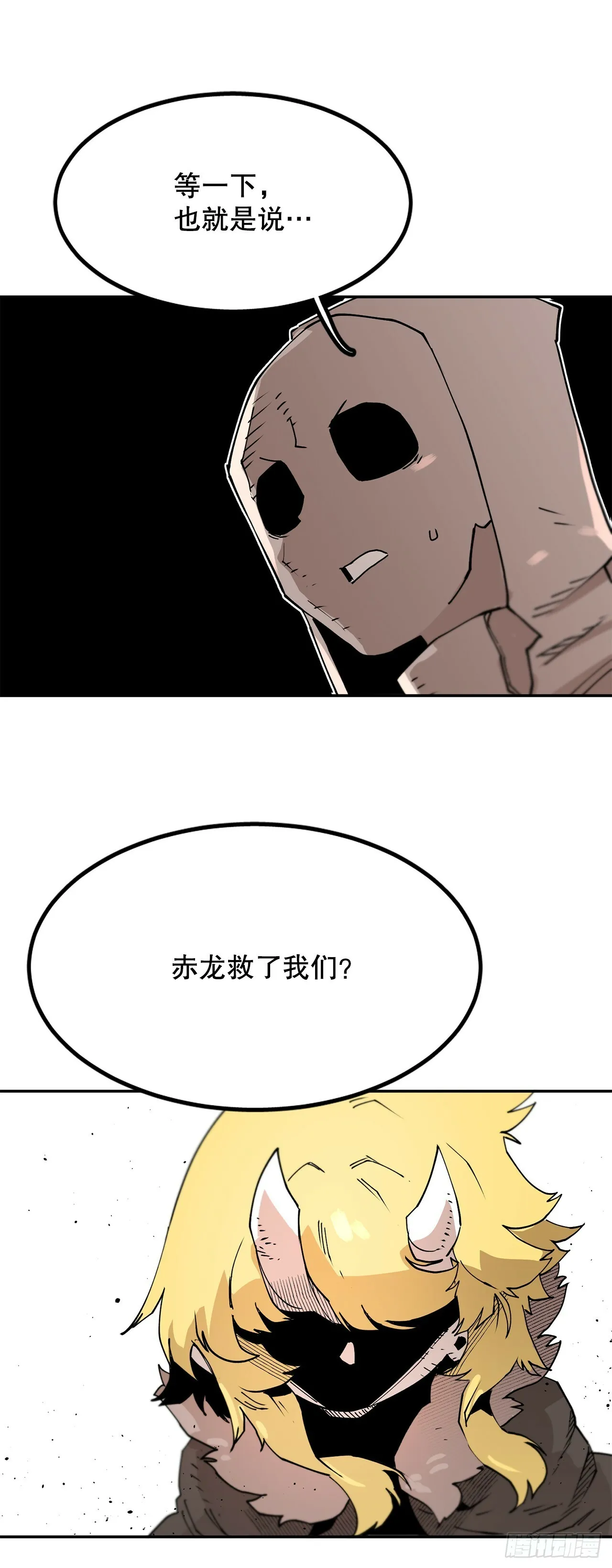 64.遵守签约条件 第14页