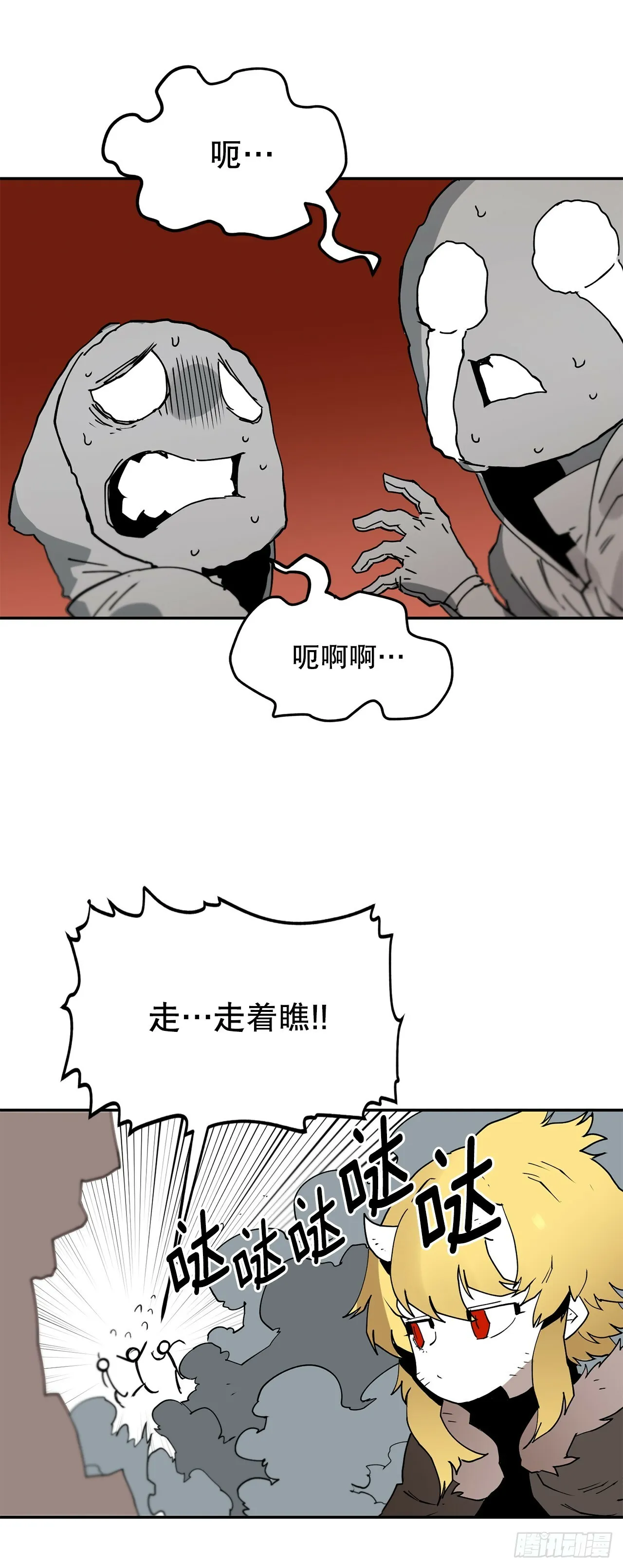 64.遵守签约条件 第17页