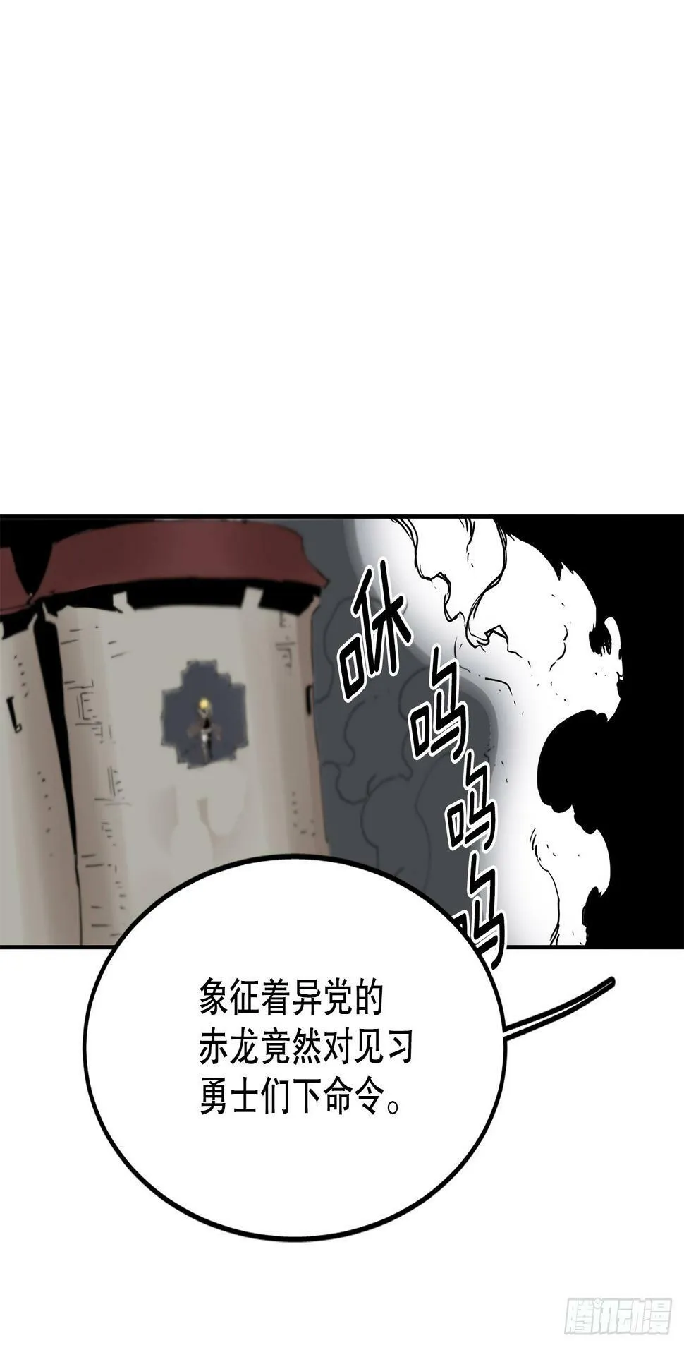 64.遵守签约条件 第18页