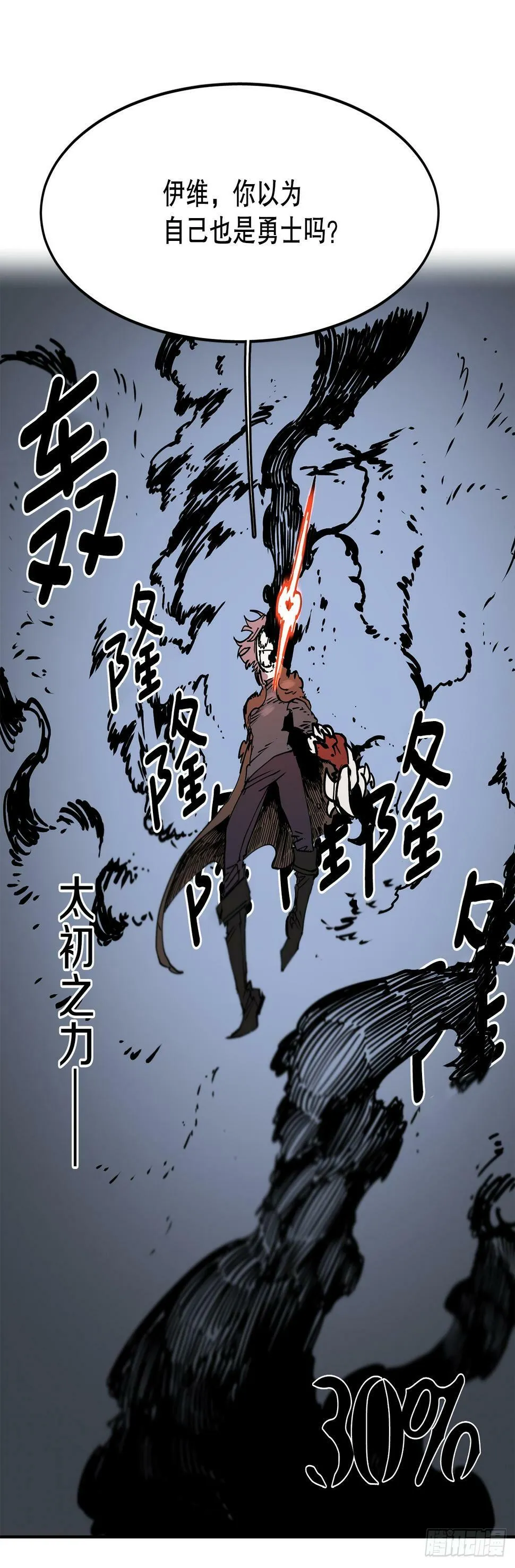 64.遵守签约条件 第19页