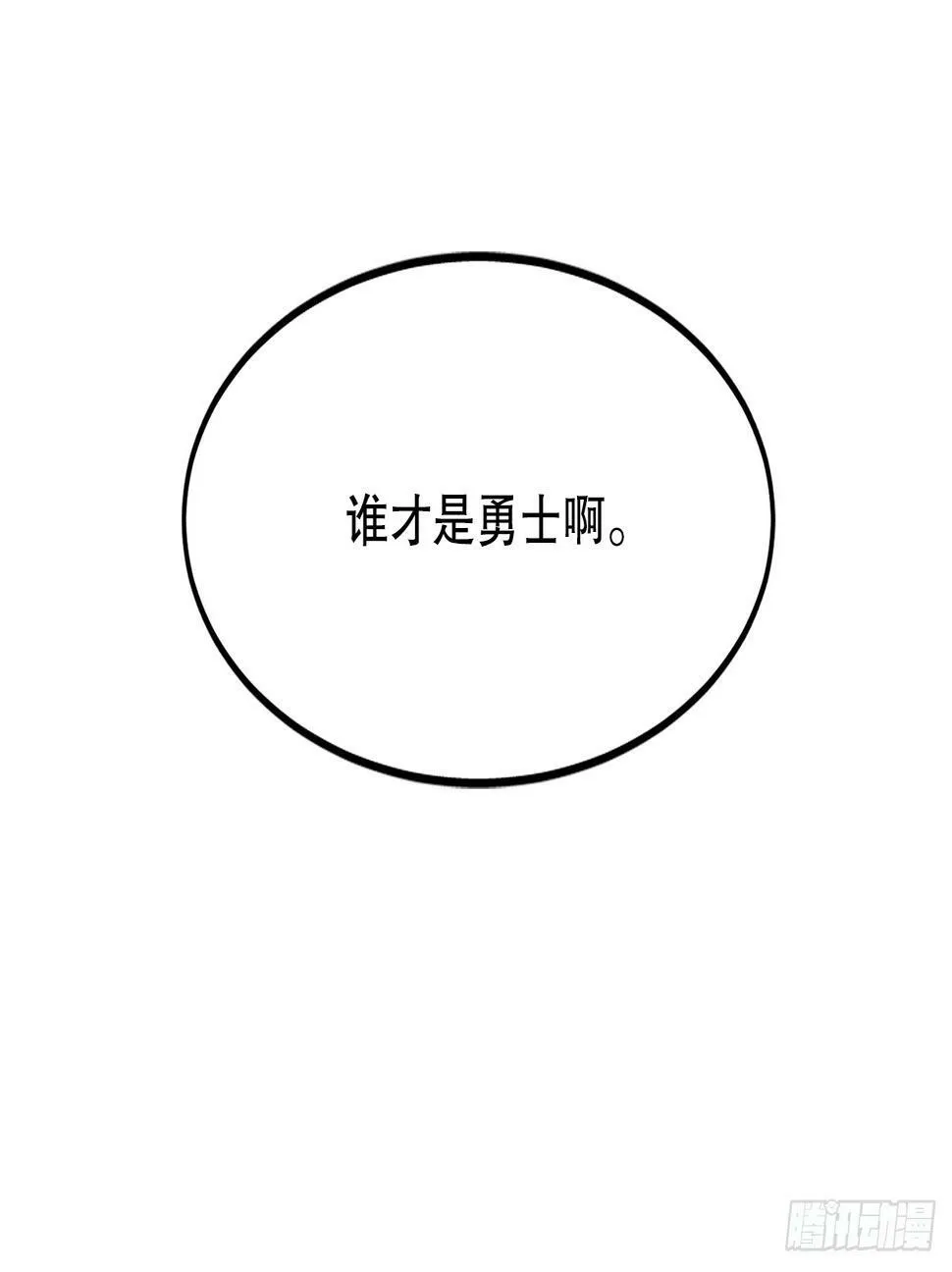 64.遵守签约条件 第21页