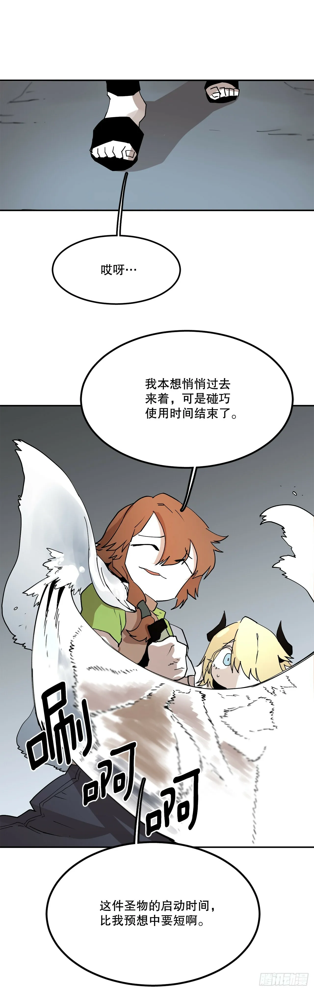 64.遵守签约条件 第24页