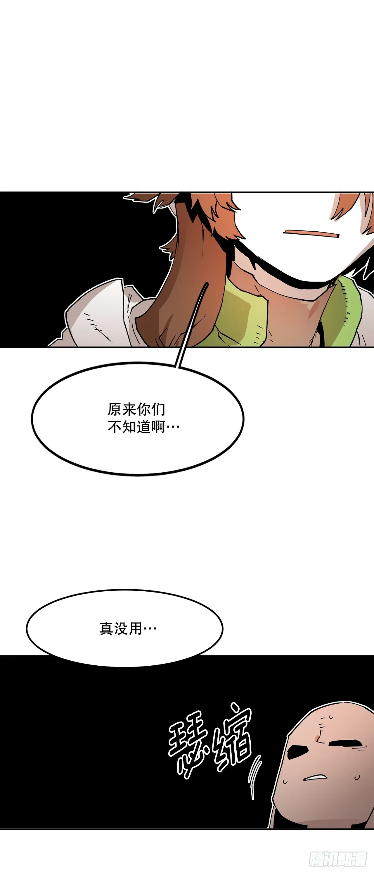 64.遵守签约条件 第26页
