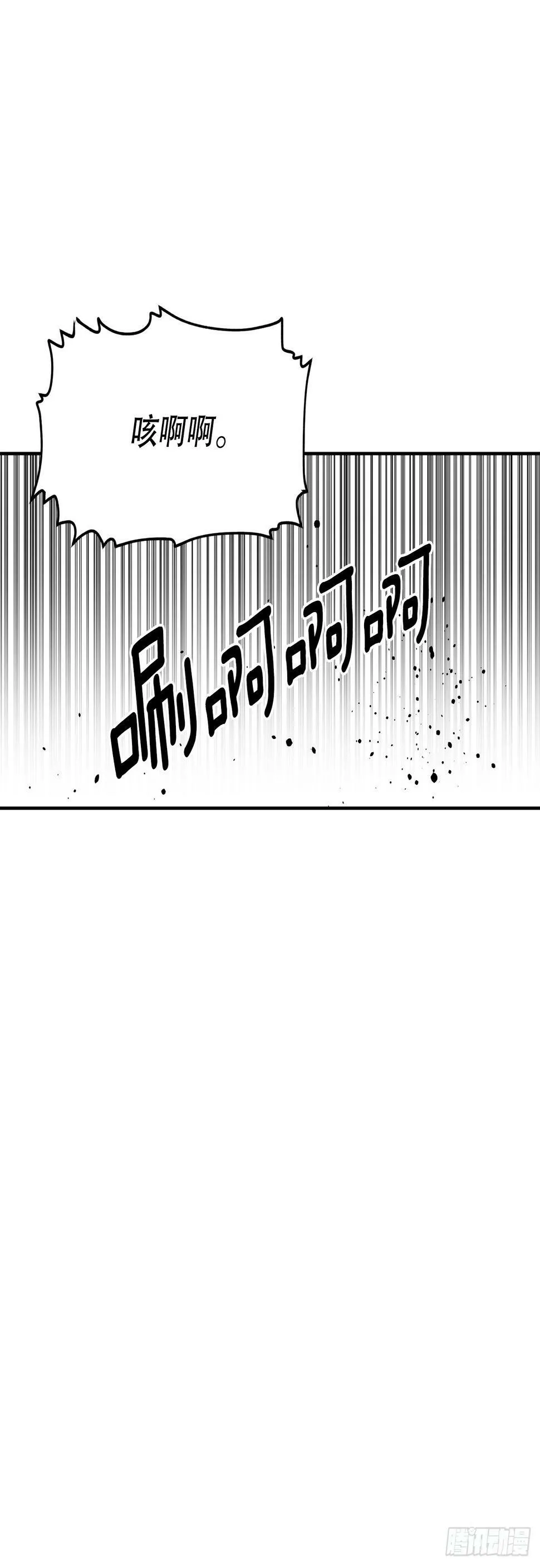 64.遵守签约条件 第28页