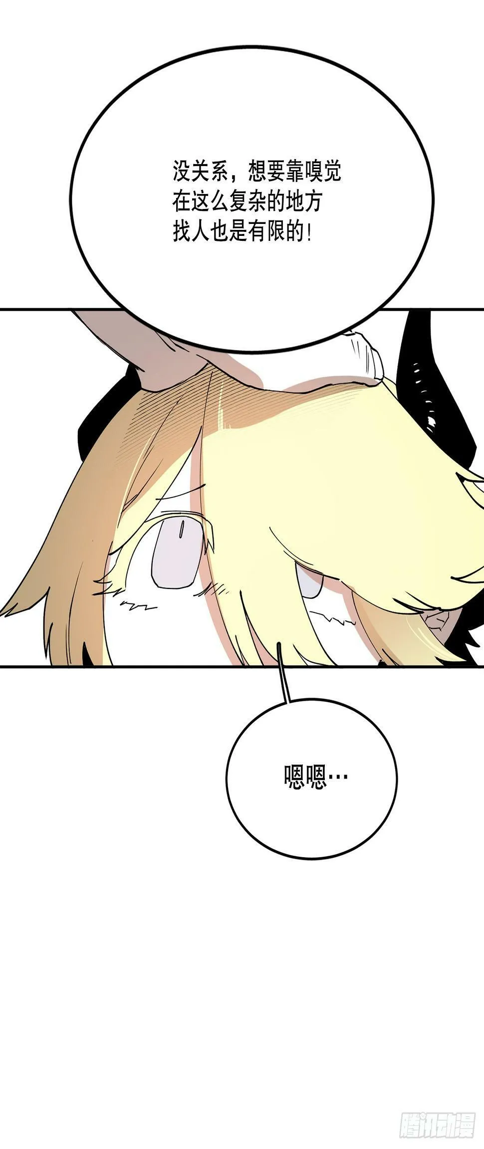 64.遵守签约条件 第32页