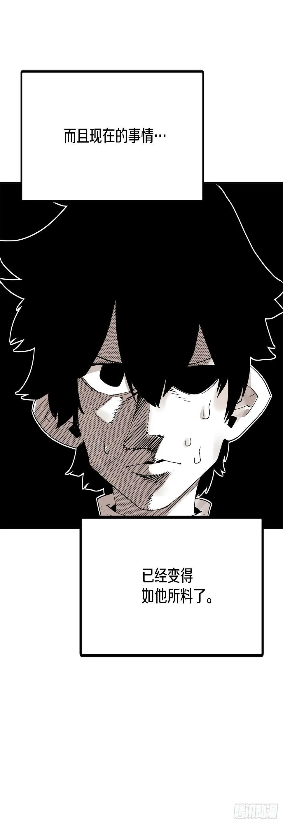 64.遵守签约条件 第35页