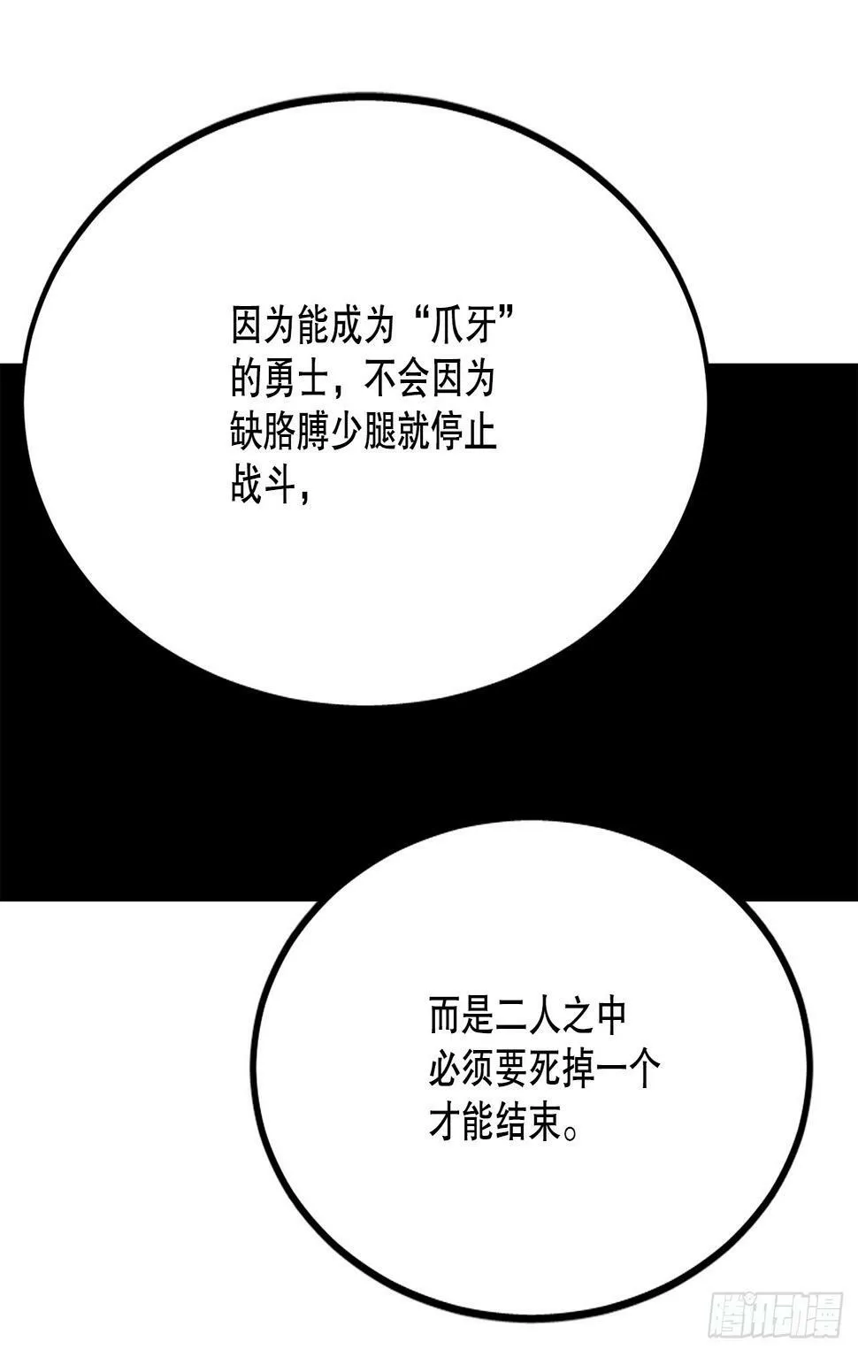 64.遵守签约条件 第39页