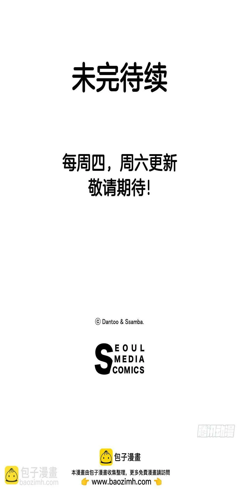 64.遵守签约条件 第41页