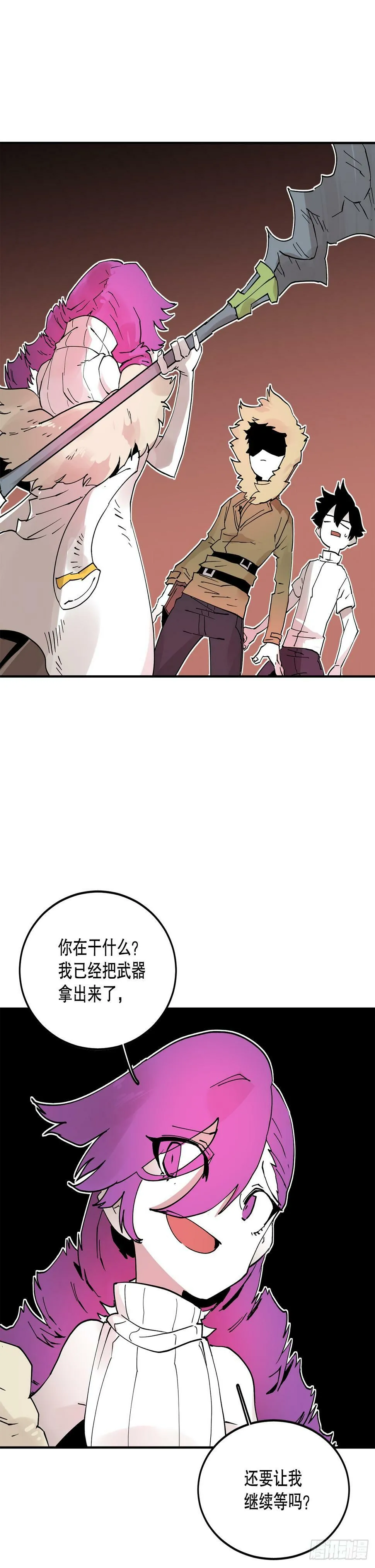 65.寻找卡佩鲁斯 第1页