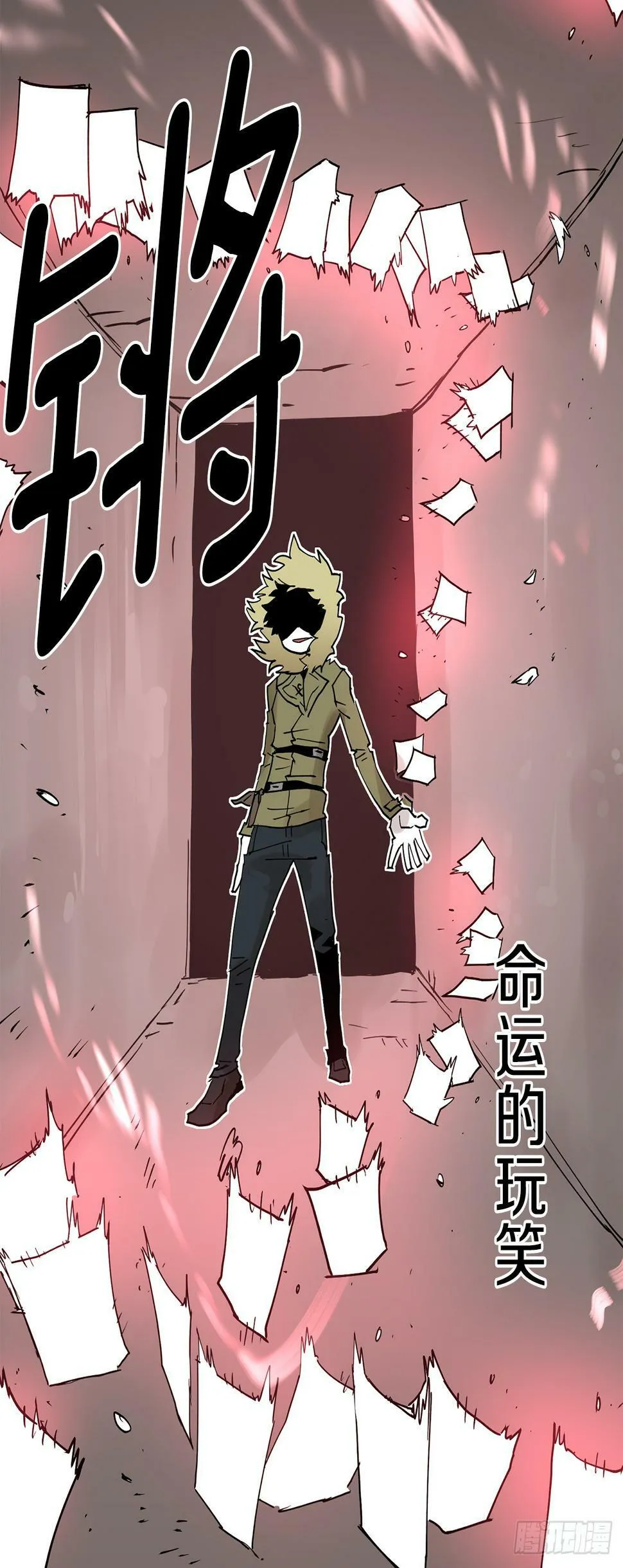 65.寻找卡佩鲁斯 第8页