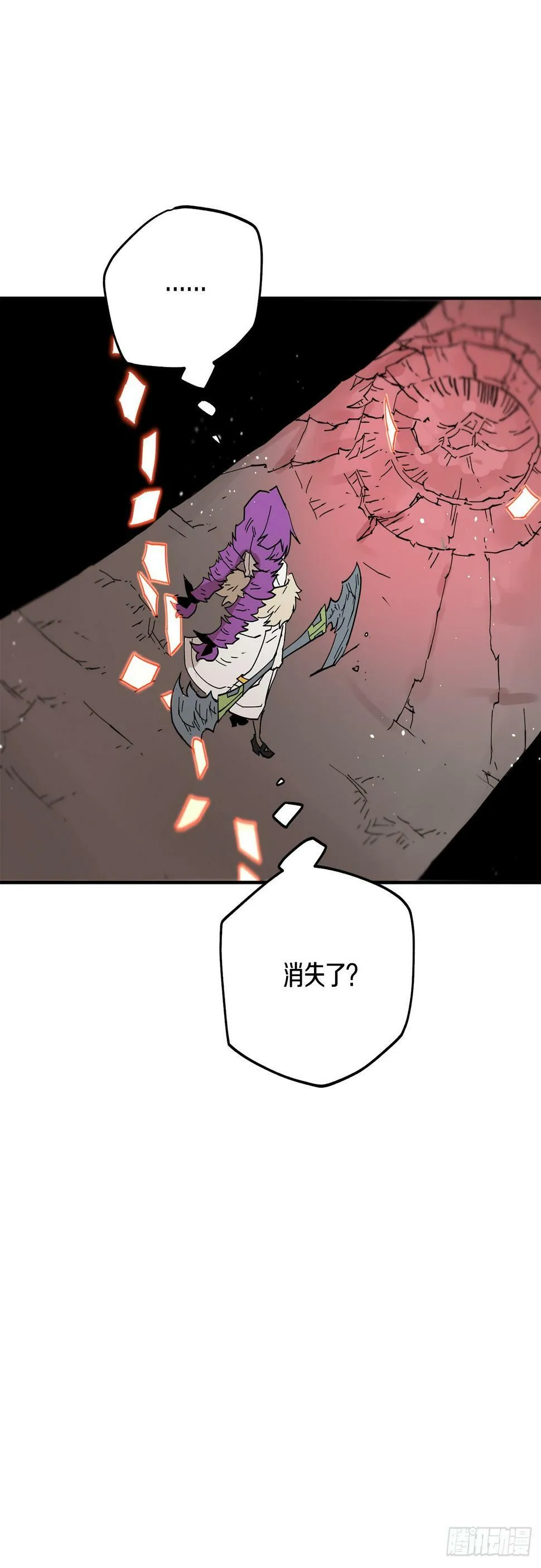 65.寻找卡佩鲁斯 第23页