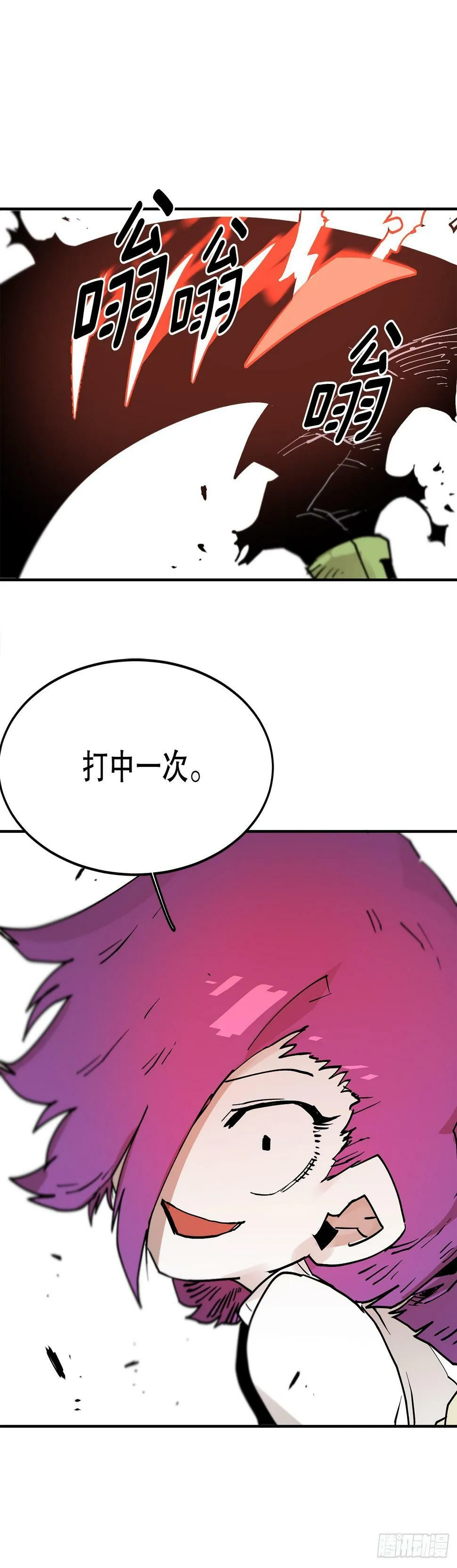 65.寻找卡佩鲁斯 第36页