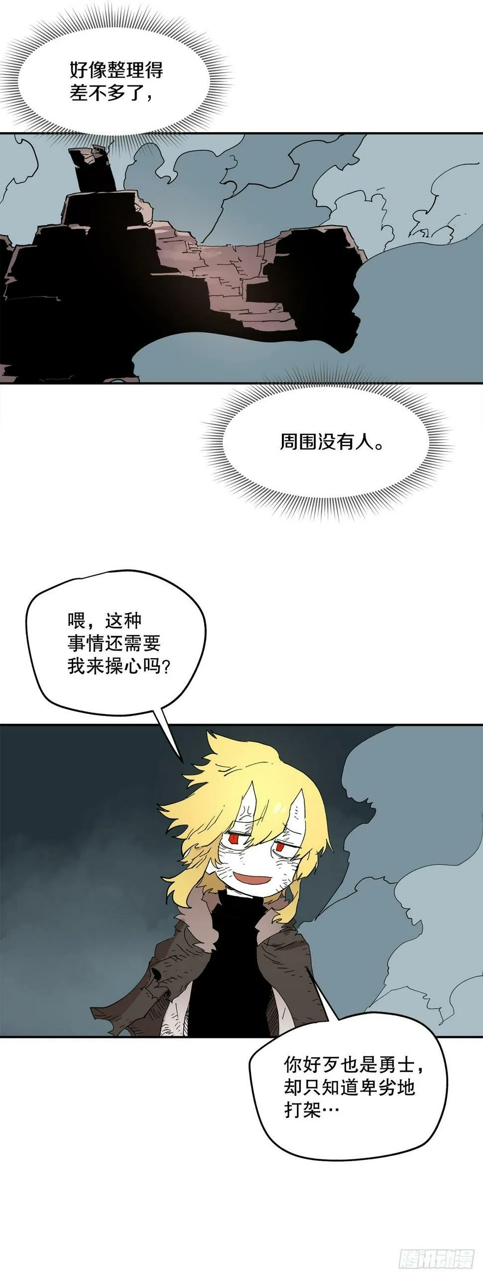 67.能做的事 第2页