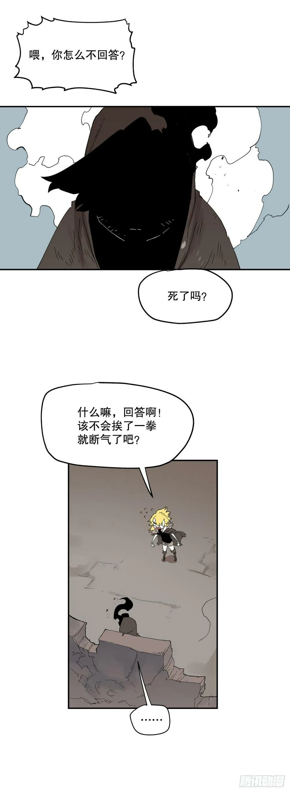 67.能做的事 第3页