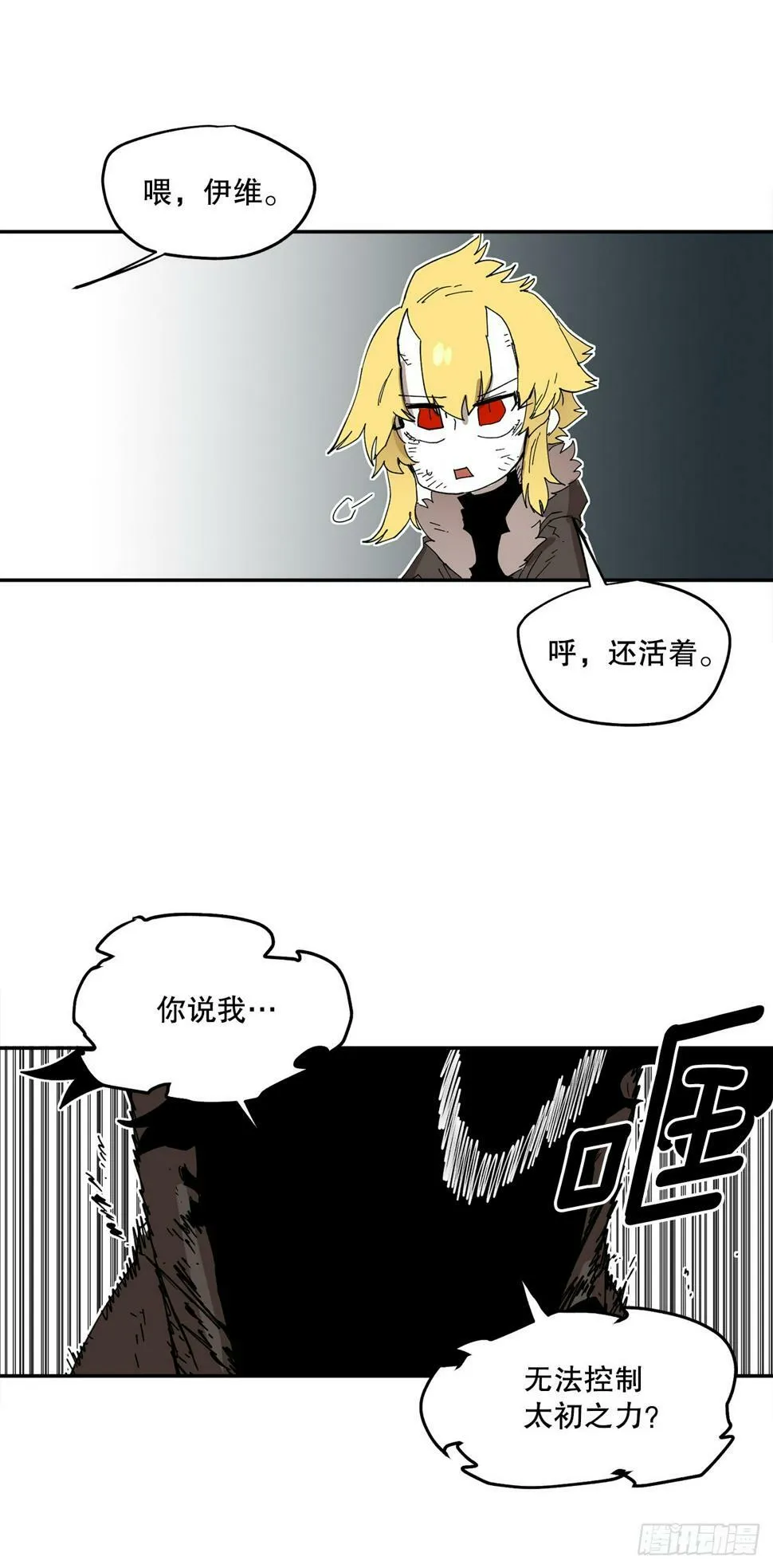 67.能做的事 第4页