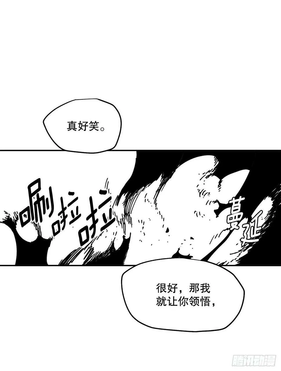 67.能做的事 第5页