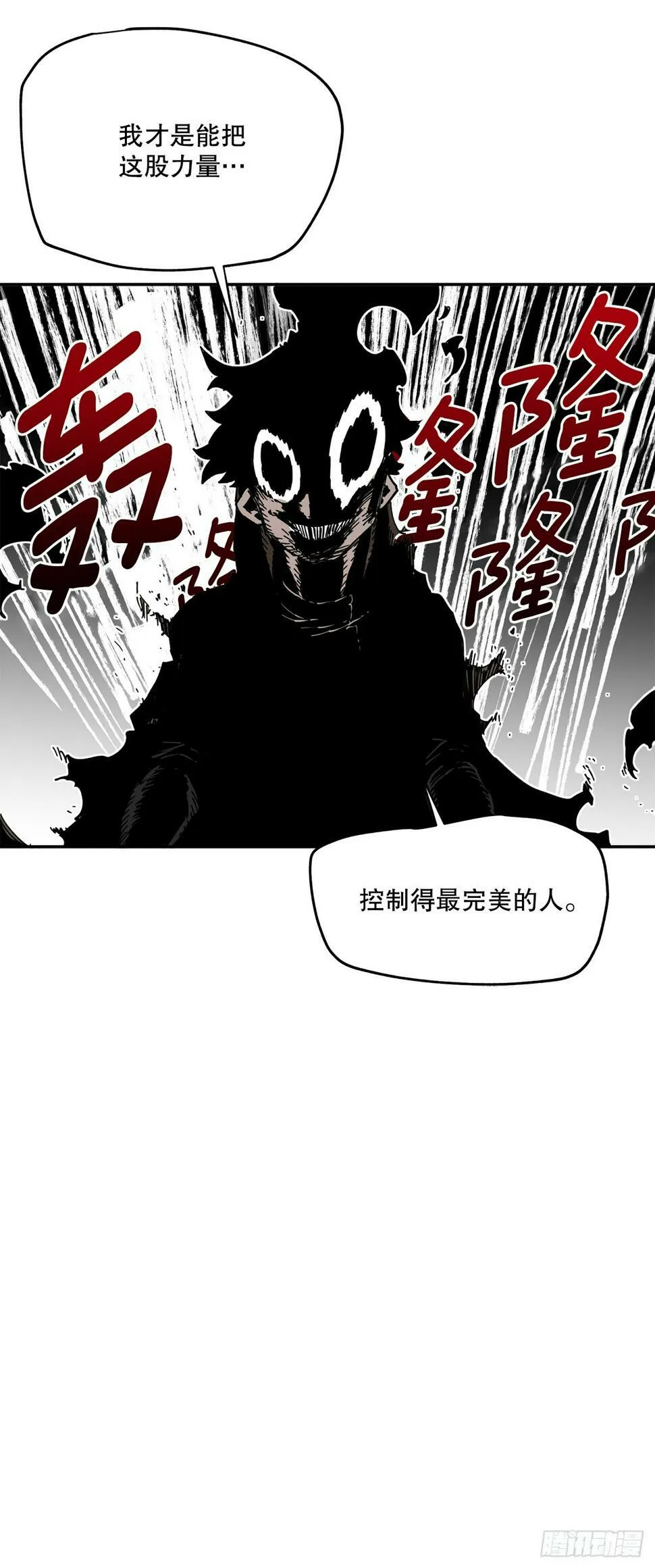 67.能做的事 第6页