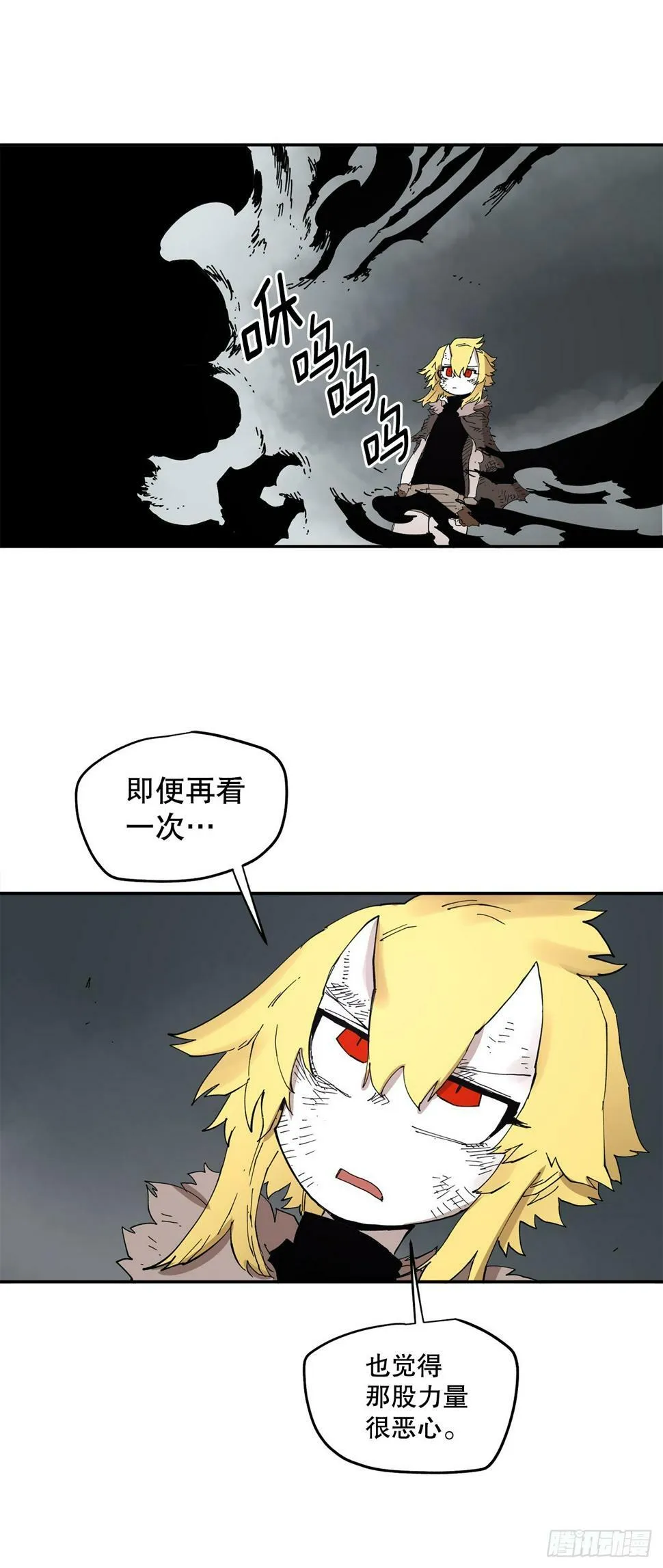 67.能做的事 第7页