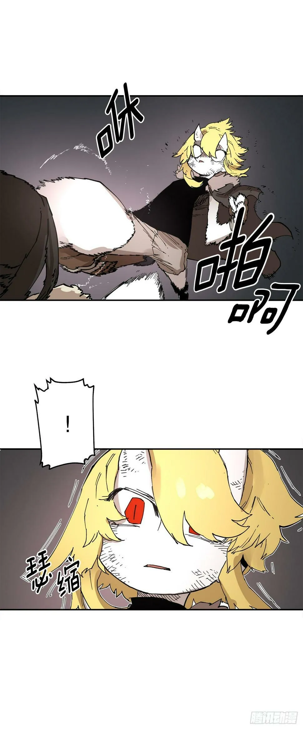 67.能做的事 第13页