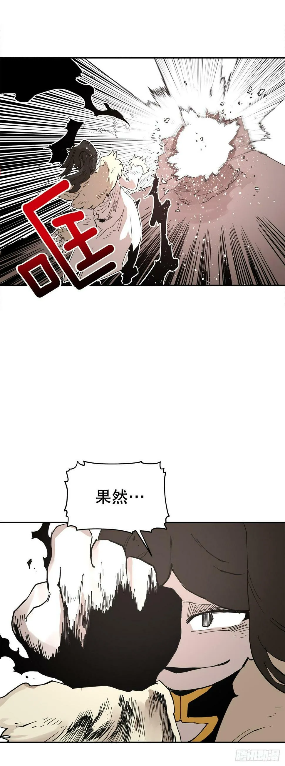 67.能做的事 第15页