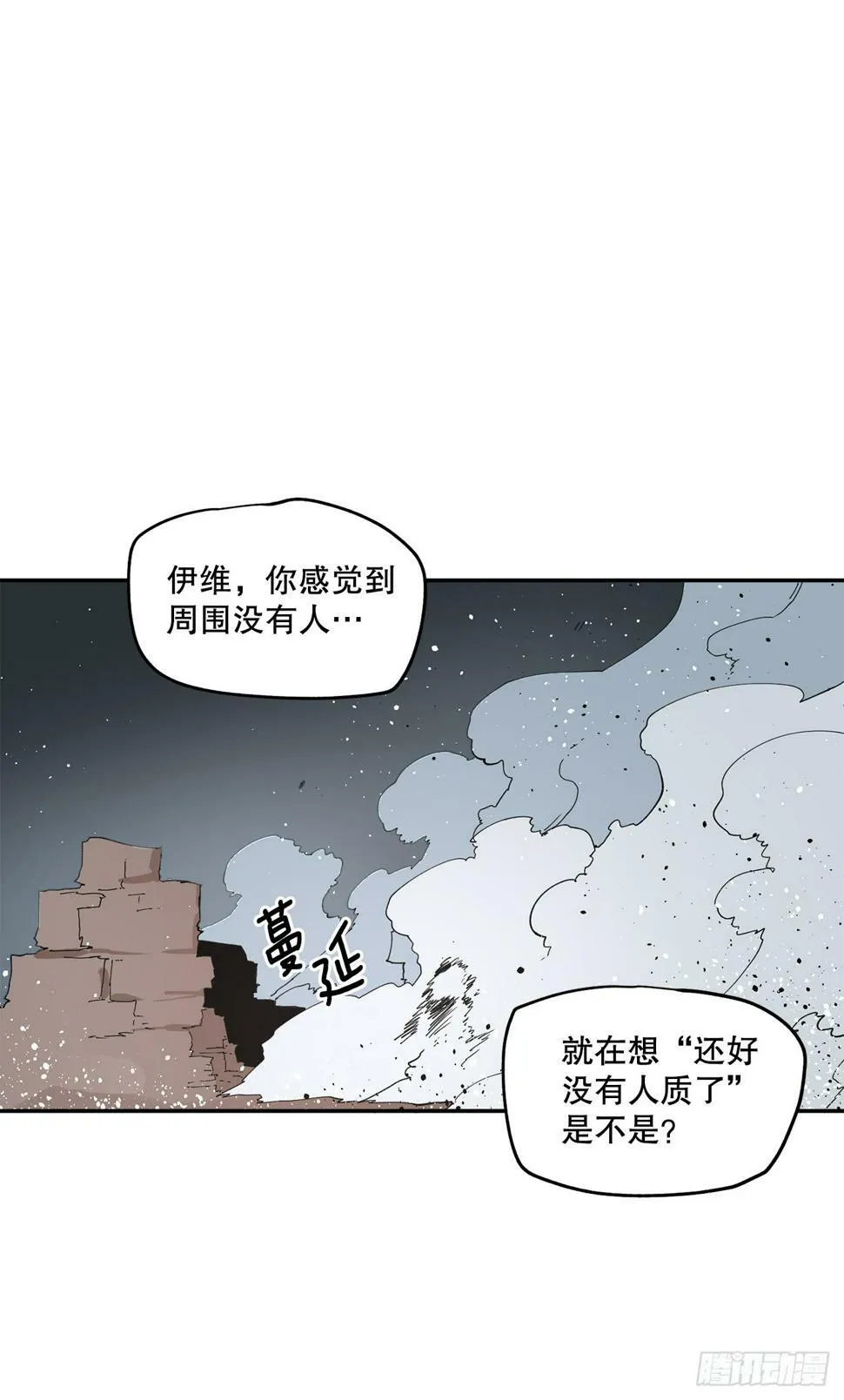 67.能做的事 第16页