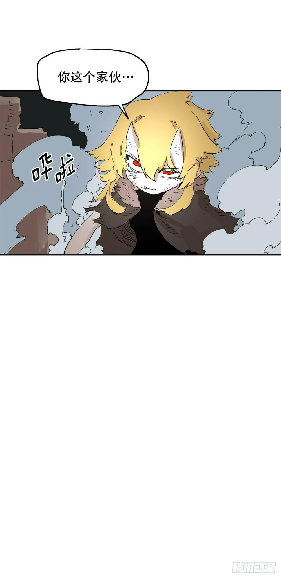 67.能做的事 第18页