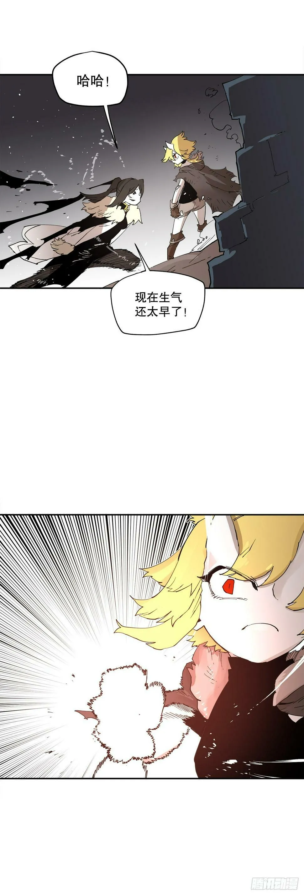 67.能做的事 第19页