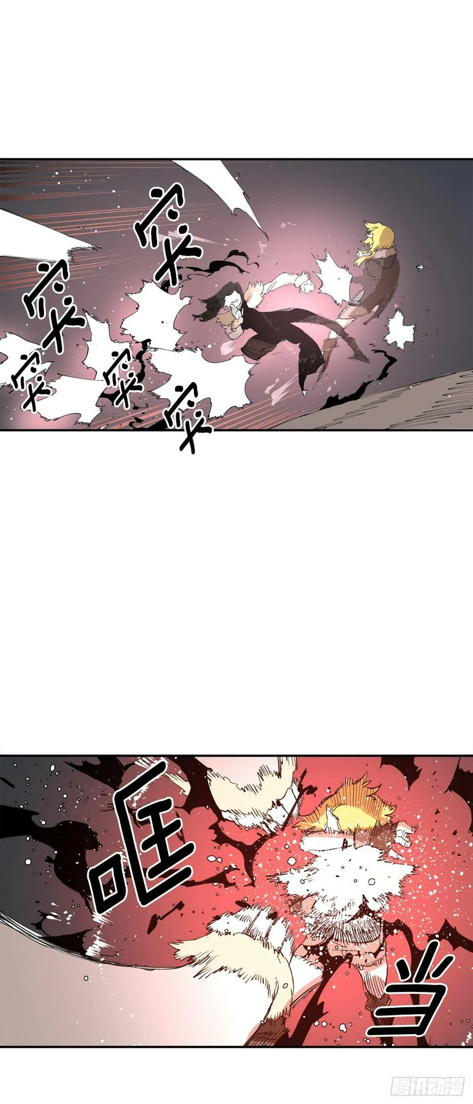 67.能做的事 第22页