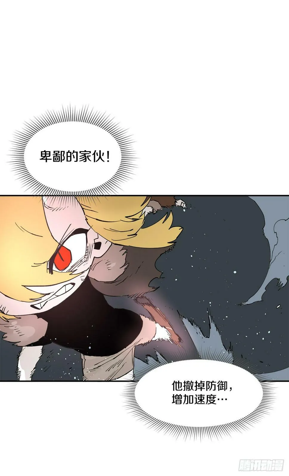 67.能做的事 第23页