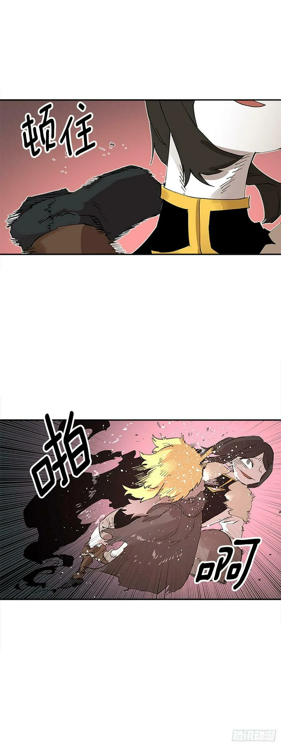 67.能做的事 第25页