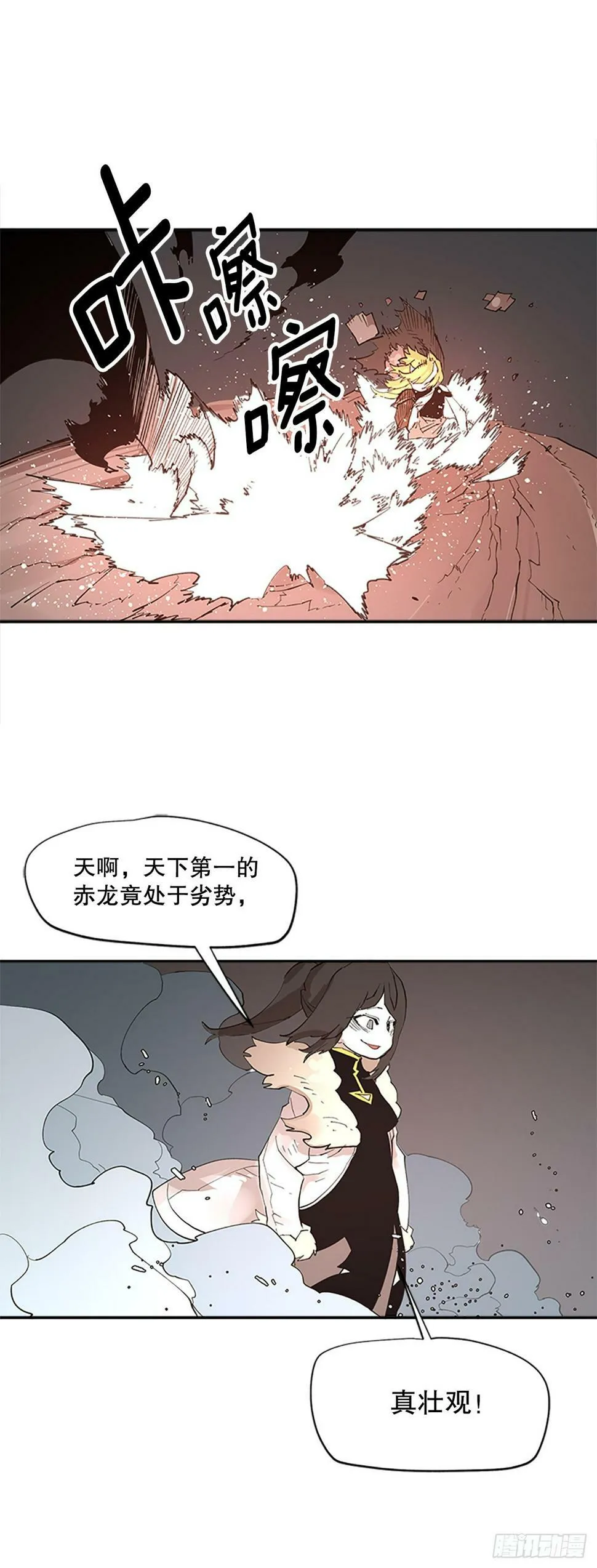 67.能做的事 第26页