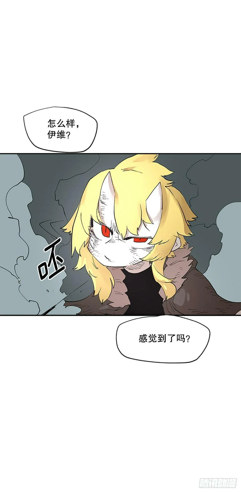 67.能做的事 第27页